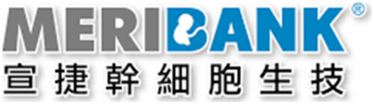 MERIBANK 宣捷幹細胞生技